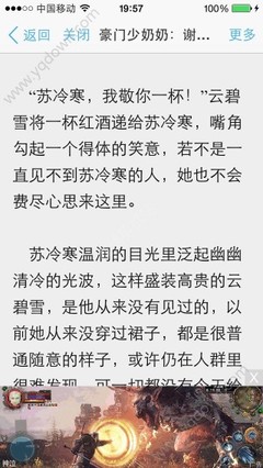 怎样查询菲律宾黑名单(黑名单最新查询方法)